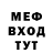 ГЕРОИН белый 3vil Fox