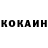 Кетамин ketamine Rima Shermazanyan