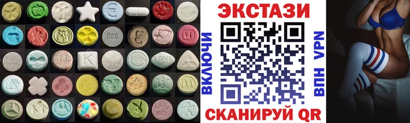 Экстази круглые  Кашин 