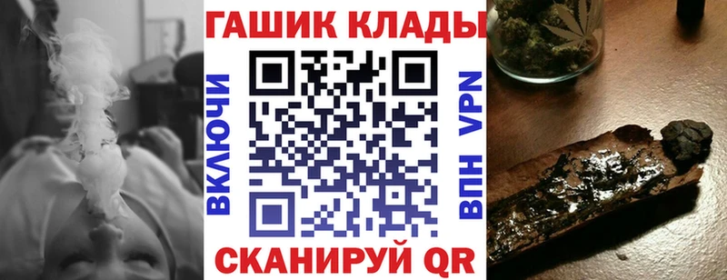 Гашиш hashish  закладка  Кашин 
