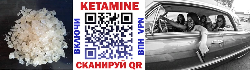 КЕТАМИН ketamine где купить наркоту Кашин