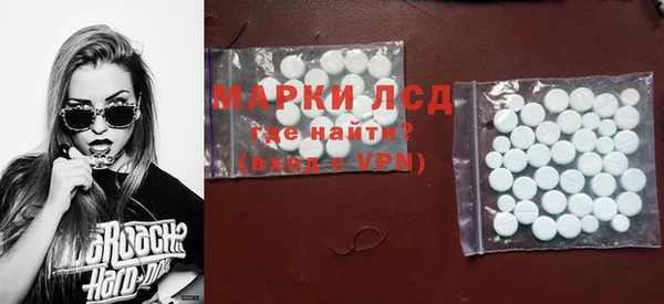 метамфетамин Елизово