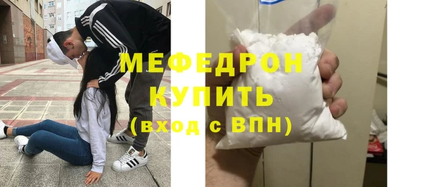 метамфетамин Елизово