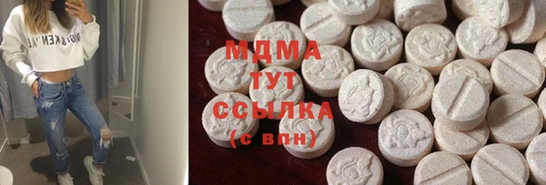 MESCALINE Ельня