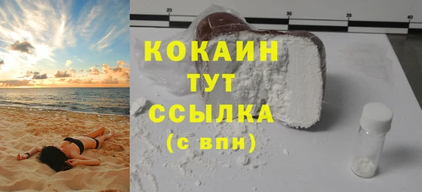 MESCALINE Ельня