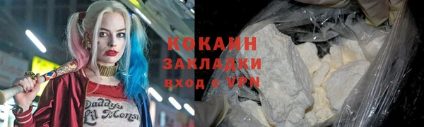 MESCALINE Ельня