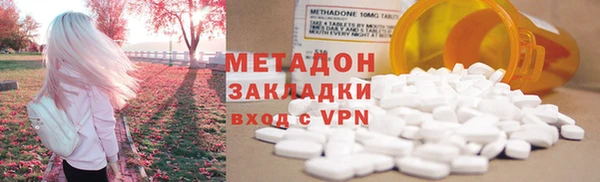 метамфетамин Елизово