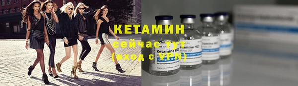 метамфетамин Елизово