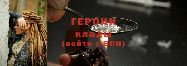 MESCALINE Ельня