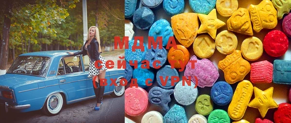 метамфетамин Елизово