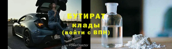метамфетамин Елизово