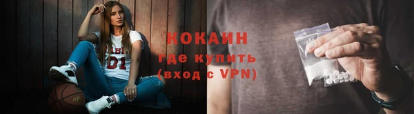 MESCALINE Ельня
