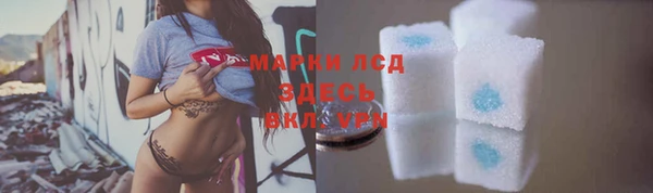 MESCALINE Ельня
