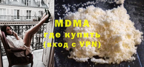 метамфетамин Елизово