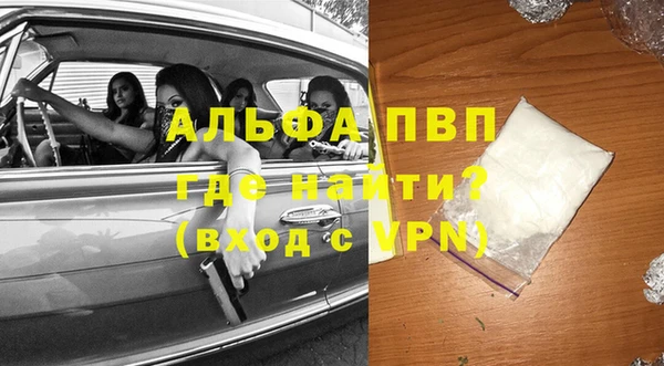 марихуана Елабуга