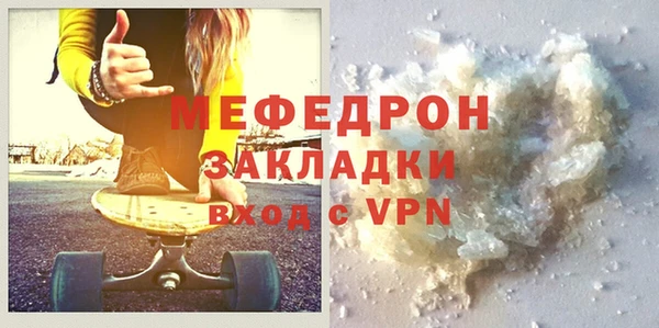 марихуана Елабуга