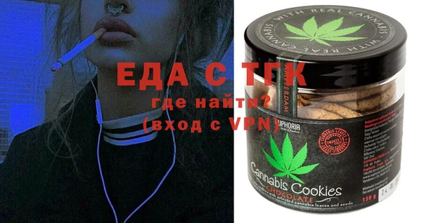 MESCALINE Ельня