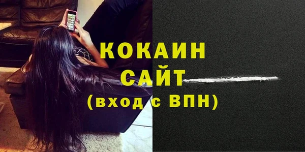 MESCALINE Ельня
