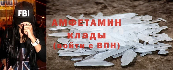 метамфетамин Елизово