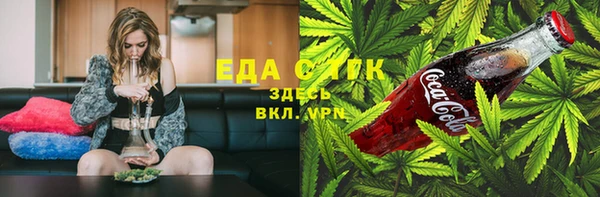 метамфетамин Елизово