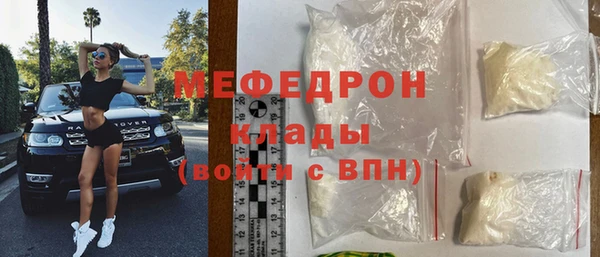 метамфетамин Елизово