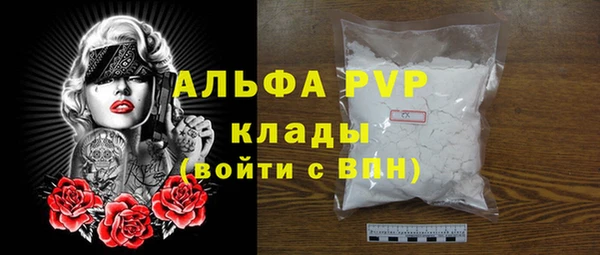 MESCALINE Ельня