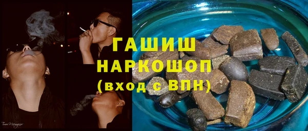 метамфетамин Елизово