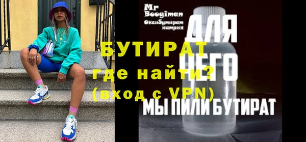 марихуана Елабуга