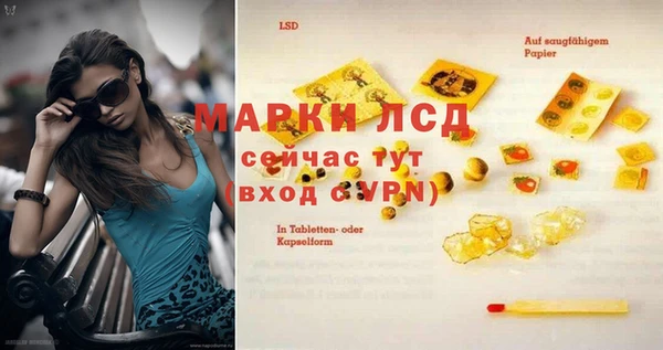 MESCALINE Ельня