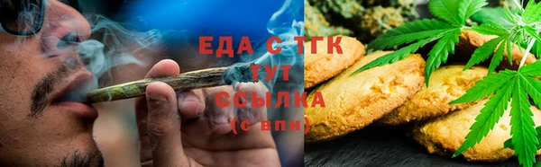 марихуана Елабуга