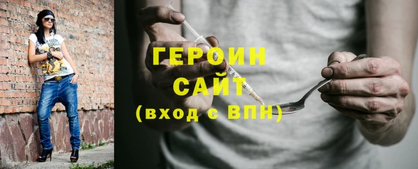 марихуана Елабуга