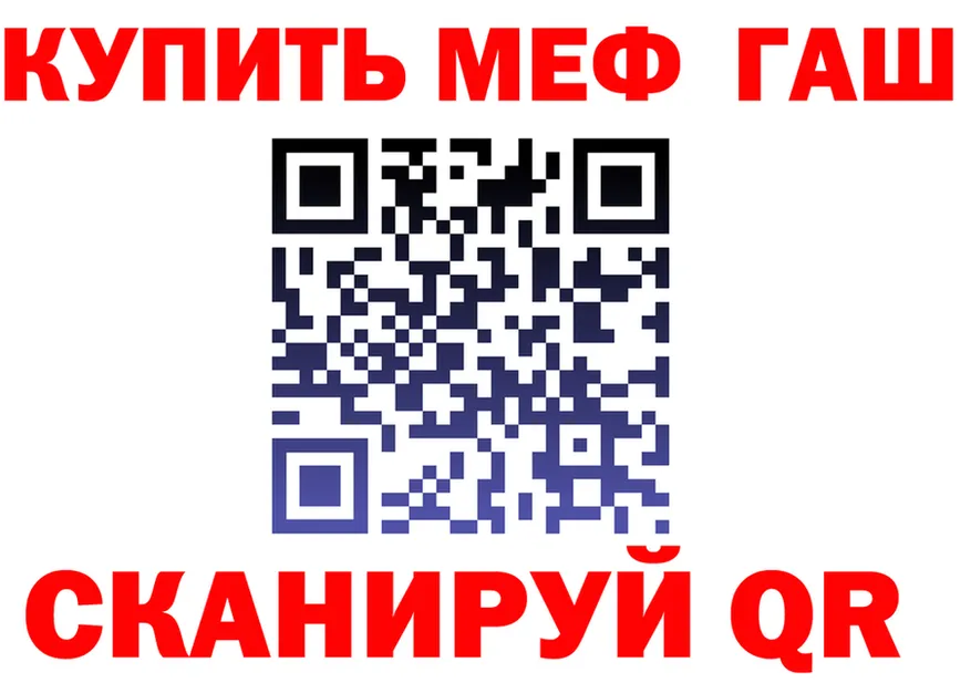 ГАШ Premium tor маркетплейс OMG Кашин