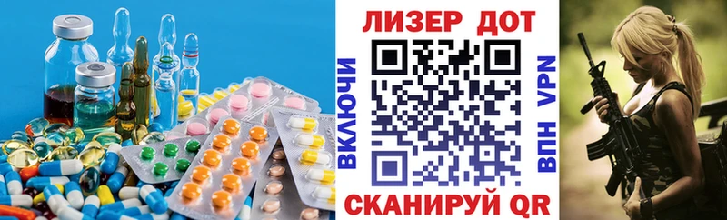 LSD-25 экстази ecstasy  Кашин 