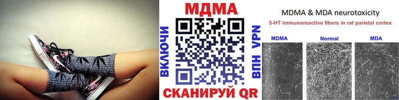 МДМА молли  ссылка на мегу   Кашин 