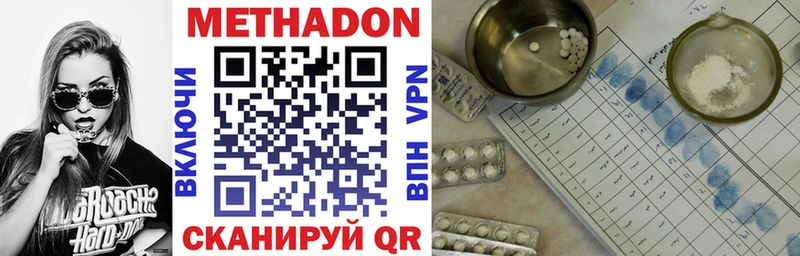 Метадон мёд  где купить наркоту  Кашин 