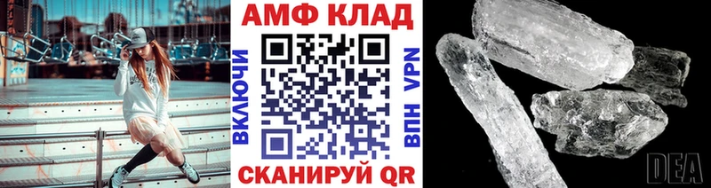 Метамфетамин витя  купить наркотики цена  kraken вход  Кашин 