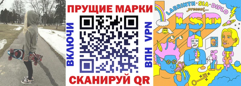 Марки N-bome 1500мкг  Кашин 
