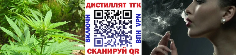 ТГК THC oil  Кашин 